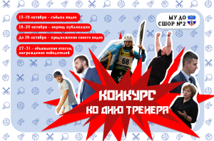 Изображение для новости