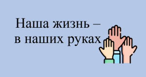 Изображение для новости