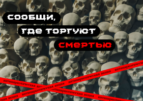 Изображение для новости Изображение для новости